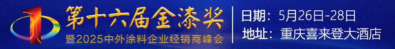 金漆獎