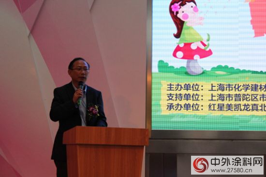立邦參與(yu) 製定國內(nei) 首部《兒(er) 童水性內(nei) 牆塗料》上海市社會(hui) 團體(ti) 標準