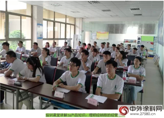 3A環保漆2015年精英集訓營綻放四川崇州