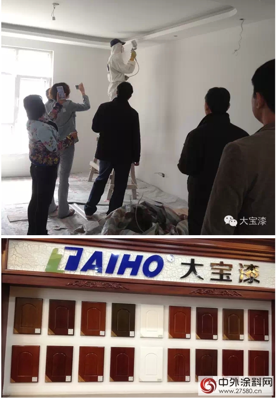 大寶漆黑龍江大慶成功經銷分享：專(zhuan) 業(ye) 噴塗服務贏得市場"102074"