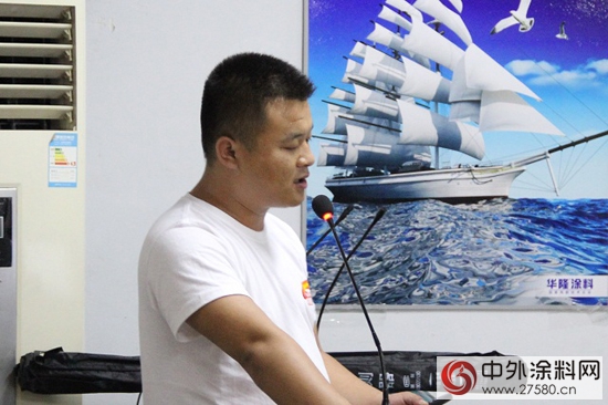 華隆“業務精英特訓營”深入一線市場"
102098"