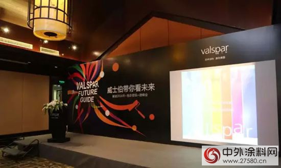 威士伯2015跨界分享沙龍圓滿舉行