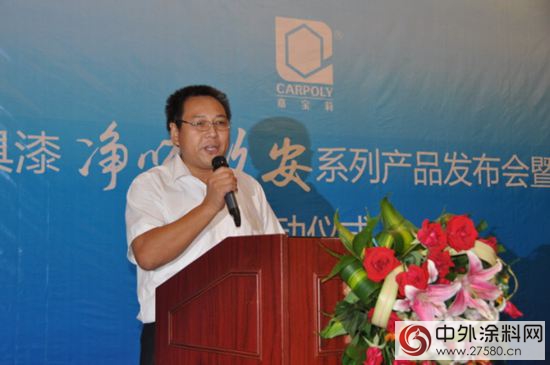 嘉寶莉淨味家具漆上市暨第二屆微拍大賽啟動