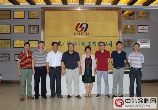 廣東(dong) 省塗料用水性樹脂工程中心在合眾(zhong) 化工正式掛牌