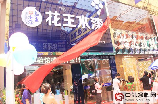 花王水漆成為(wei) 首個(ge) 冠名高鐵的塗料品牌