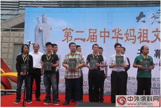 三棵樹洪傑出席第二屆中華媽祖文化全國書(shu) 法篆刻大展開幕儀(yi) 式"102327"