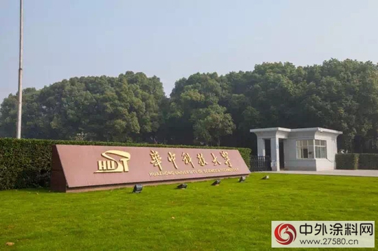 卓寶防水再進高校，林旭濤赴華中科大講授防水知識