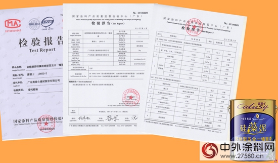 裝修汙染怎麽(me) 辦？超低VOC，更安全！"102374"