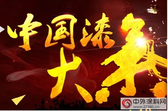 美塗士：大氣中國漆！民族品牌的力量！"102478"
