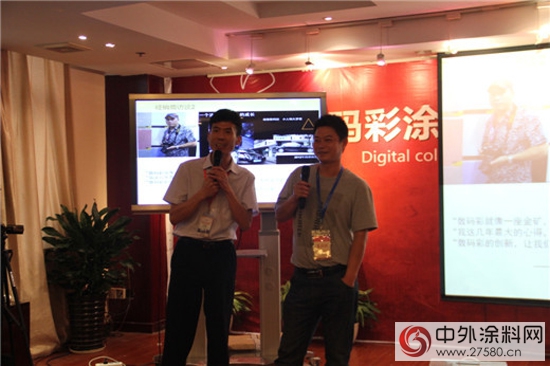 數碼彩2015銅牆鐵壁新品發布暨招商會圓滿落幕