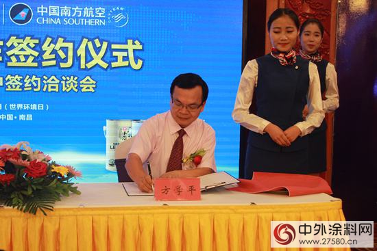 花王水漆將足跡遍布蒼穹 飛上“雲端”"
102494"