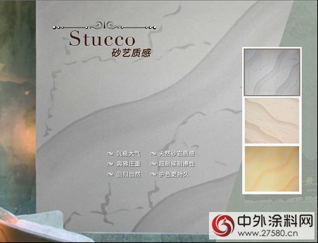 大師漆藝術塗料為您揭開最美《蒙娜麗莎》陳列宮殿的麵紗