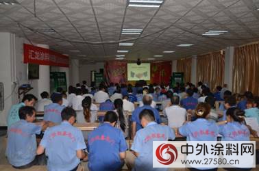 助力門企塗裝升級 匯龍與權鑫舉辦塗裝技術交流會