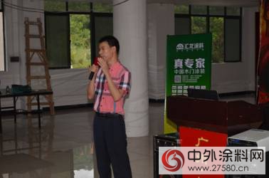 助力門企塗裝升級 匯龍與權鑫舉辦塗裝技術交流會