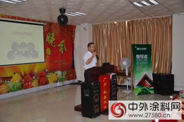 助力門企塗裝升級 匯龍與權鑫舉辦塗裝技術交流會