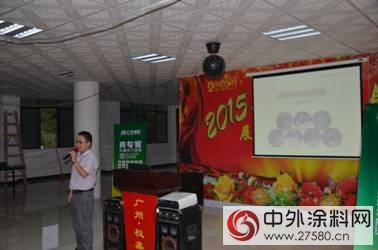 助力門企塗裝升級 匯龍與權鑫舉辦塗裝技術交流會