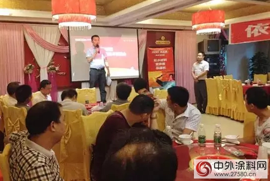 依來德全國巡回推廣會耒陽站圓滿結束"
102934"