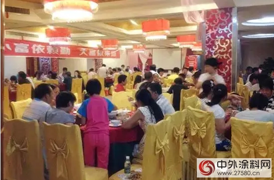 依來德全國巡回推廣會耒陽站圓滿結束"
102934"
