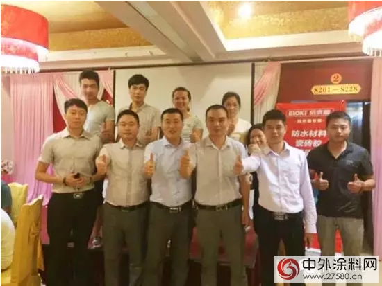 依來德全國巡回推廣會耒陽站圓滿結束"
102934"