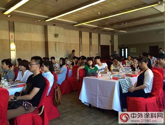 立邦iColor2015設計見麵會在北京圓滿舉行