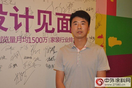 立邦iColor2015設計見麵會在北京圓滿舉行