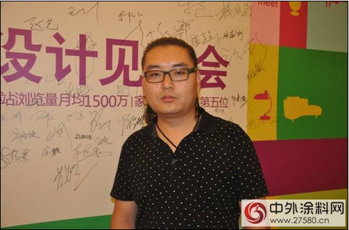 立邦iColor2015設計見麵會在北京圓滿舉行