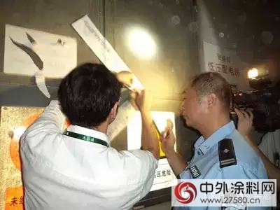 廣東順德龍江6家家具企業被貼封條"
103055"