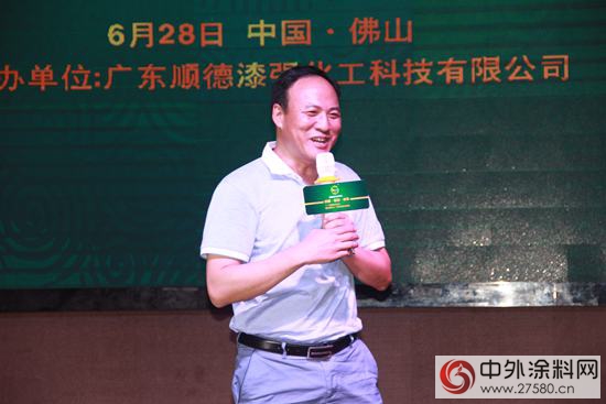 2015財富培訓論壇暨漆強化工10周年慶答謝盛會(hui) 