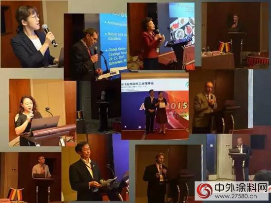 2015亞洲塗料工業理事會圓滿落下帷幕"
103126"
