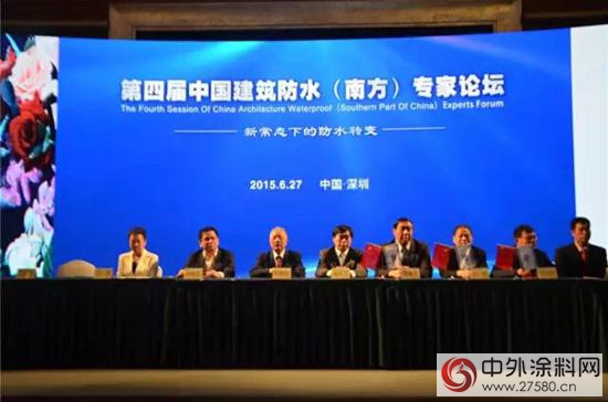 卓寶集團獲評”南方論壇杯”防水質量提升標杆企業稱號"
103135"