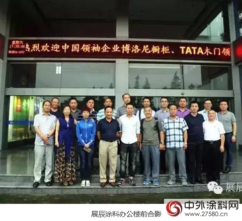 白玉蘭(lan) 、博洛尼、TATA、展辰、四大品牌上海大聚首