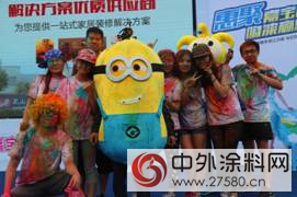 讓激情怒放！昆山市民上演雨中彩跑狂歡"
103153"