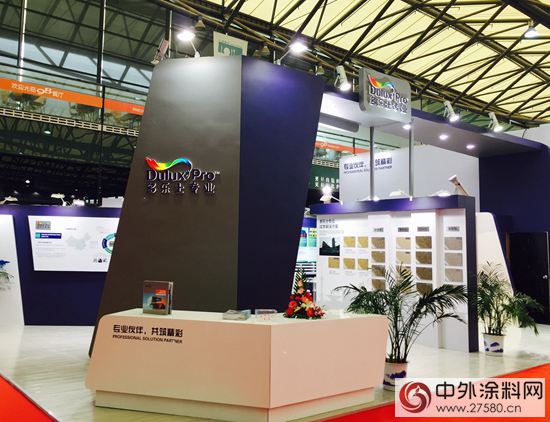 阿克蘇諾貝爾多樂士專業內牆抗裂體係亮相中國國際塗料展"
103194"
