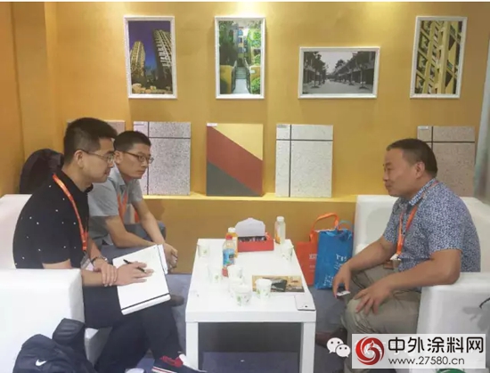 富思特亮相中國塗料博覽會"
103208"