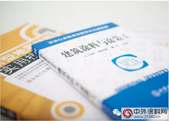 富思特亮相中國塗料博覽會(hui) "103208"