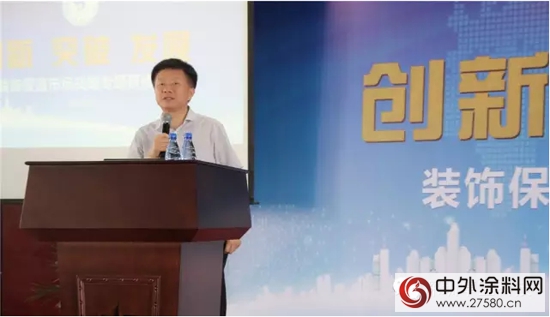 卓寶裝飾保溫市場戰略研討會(hui) 在武漢召開