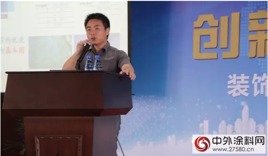 卓寶裝飾保溫市場戰略研討會在武漢召開