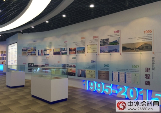 富思特展廳正式竣工並對外開放體驗"
103232"
