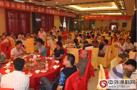 依來德湘潭新品推廣暨感恩答謝會成功舉辦