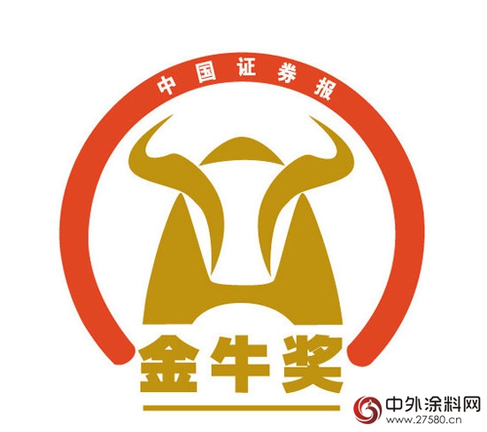 東(dong) 方雨虹榮獲2014年度中國上市公司金牛獎"103286"