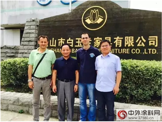 中西高端家具老總共論水性化環保之路
