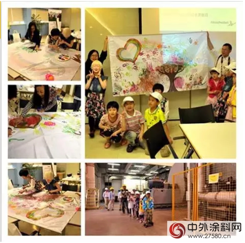 阿克蘇諾貝爾2015公眾(zhong) 開放日你來了嗎？"103363"