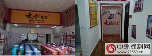廣西市場兩(liang) 家“大漆坊”形象店同時開張"103378"