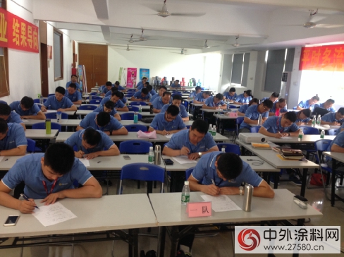 打破常規  擁抱變革 經典漆事業(ye) 部成立儀(yi) 式暨渠道部全員培訓隆重舉(ju) 行