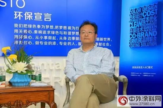 華潤塗料：兵臨(lin) 城下的“4C價(jia) 值服務方案”"103405"
