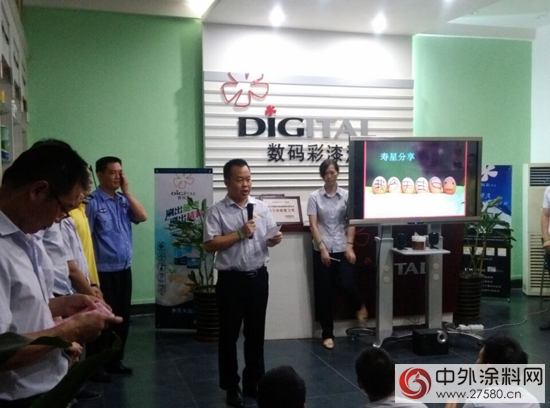 數碼彩大牌生日會，給員工的祝福