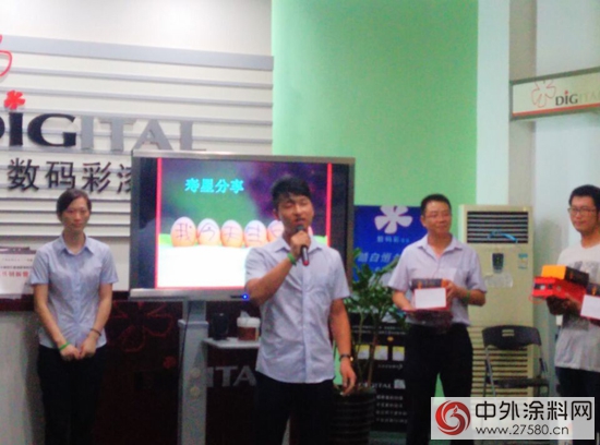 數碼彩大牌生日會(hui) ，給員工的祝福