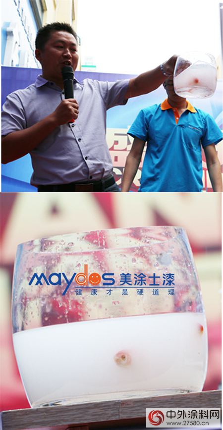 美塗士漆大波新店盛裝起航 首批“出彩合夥人”驚豔亮相"
103615"