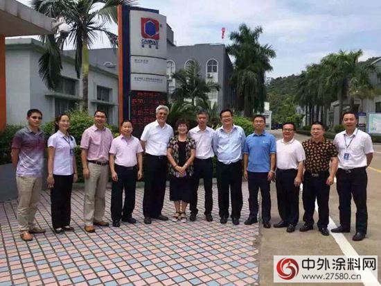 廣東(dong) 塗料協會(hui) 常務副會(hui) 長工作會(hui) 議於(yu) 嘉寶莉召開