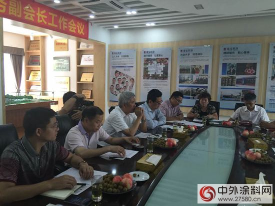 廣東(dong) 塗料協會(hui) 常務副會(hui) 長工作會(hui) 議於(yu) 嘉寶莉召開